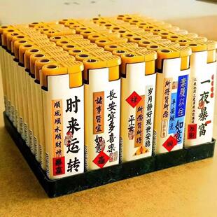 一次性便宜防风打火机 防风一盒粉焰防风防爆价零售盒装
