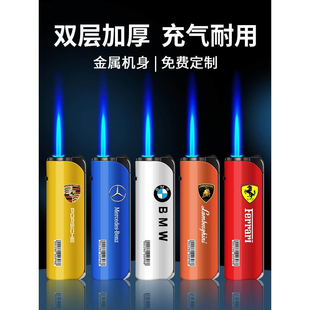 50支创意斜打金属充气防风打火机耐用定制定做印字高颜值新款,ZIPPO/瑞士军刀/眼镜,充气打火机,淘宝优惠券,粉丝福利购,淘宝优惠卷