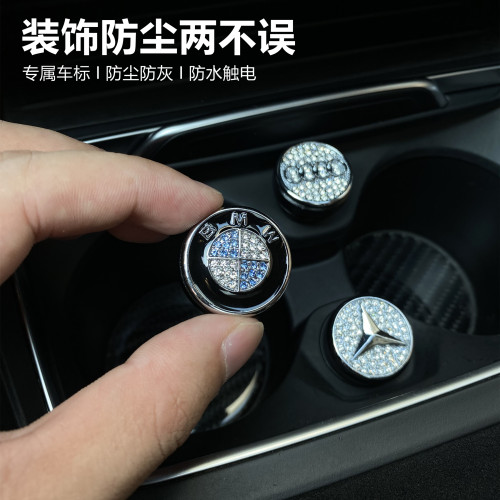防水金属通用汽车镶钻插口插孔头