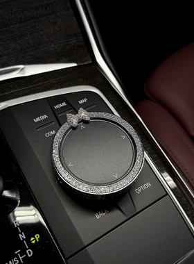 适用于宝马改装X1系3系5系7系X2IX3X4X5多媒体镶钻旋钮装饰车贴