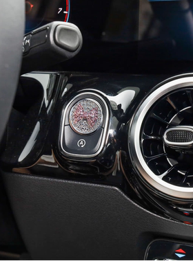 适用于奔驰GLB220 GLA200 CLA A级A200L一键启动按键镶钻贴内装饰