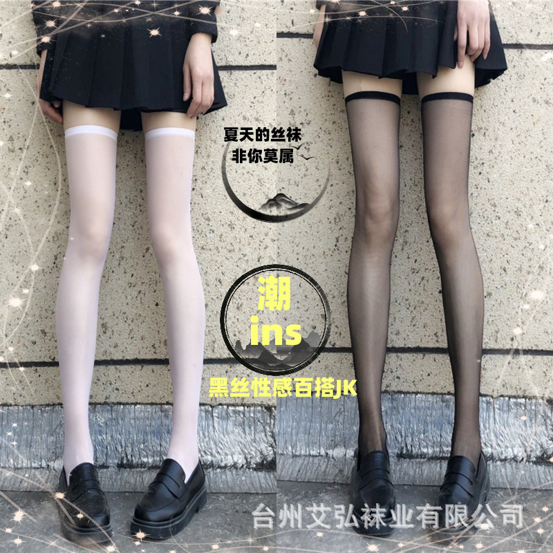 超薄过膝袜显长瘦黑丝袜女夏季透明jk高筒袜纯欲网红主播性感