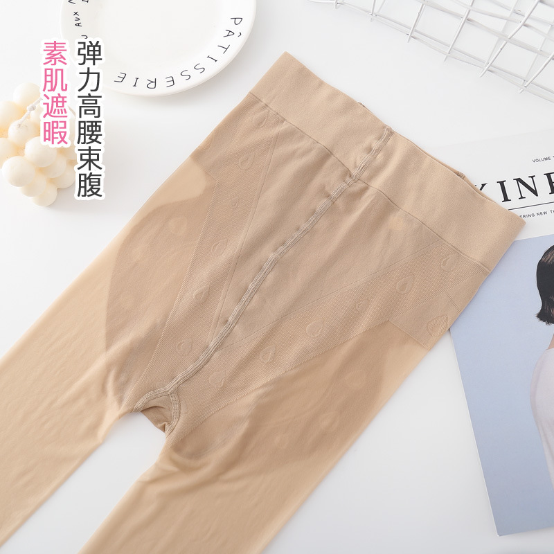 袋装夏季超薄天鹅绒小水滴任意剪打底袜裤裤防脱丝防勾丝丝袜