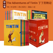 Adventures Tintin 儿童冒险漫画小说 历险探奇故事 英文原版 青少年课外读物 丁丁历险记