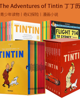 英文原版 丁丁历险记 Adventures of Tintin 儿童冒险漫画小说 青少年课外读物 历险探奇故事