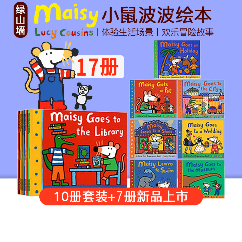 Maisy First Experience 小鼠波波大全套17册 英文原版绘本幼儿启蒙生活认知 Maisy Goes By Plane 廖彩杏书单推荐 Lucy Cousins 书籍/杂志/报纸 儿童读物原版书 原图主图