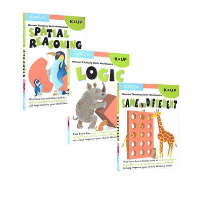英文原版 Kumon Thinking Skills 公文式教育系列3册 儿童思维训练教辅 启蒙教辅幼儿教育4-6岁