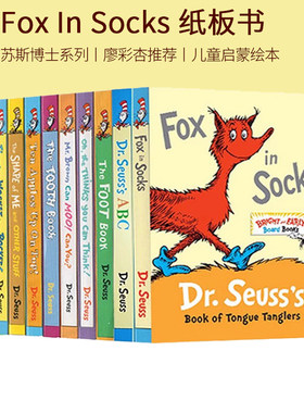 苏斯博士英文原版绘本Dr.Seuss's