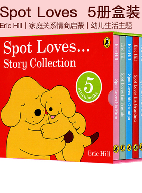 英文原版绘本 Spot Loves 家庭关系情商启蒙教育 纸板书 5册盒装 小玻在哪里同系列 Eric Hill 经典作品