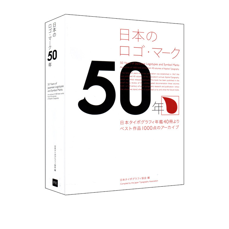 日本のロゴ?マーク1000件作品