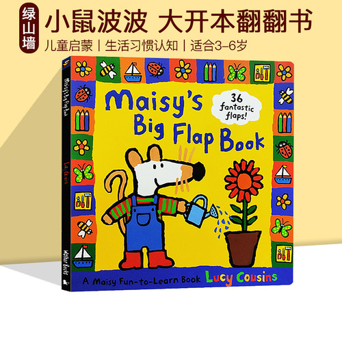 Maisy'sBigFlapBook