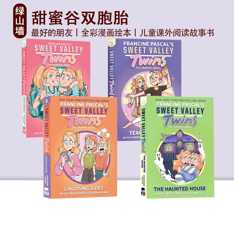 英文原版 Sweet Valley Twins: Best Friends 甜蜜谷双胞胎 (可单拍) 最好的朋友 全彩漫画绘本 儿童课外阅读故事书