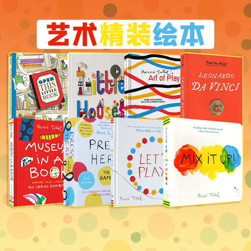 英文原版 Herve Tullet 法国创意大师 Mix It Up/Press Here Game 儿童艺术卡片游戏玩具书 亲子互动时光 艺术启蒙  色彩游戏书