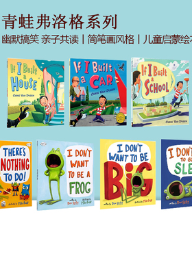 英文原版 青蛙弗洛格系列 4册 I Don't Want to Be a Frog 我不想成为一只青蛙 There's Nothing to Do 幽默搞笑 Dev Petty