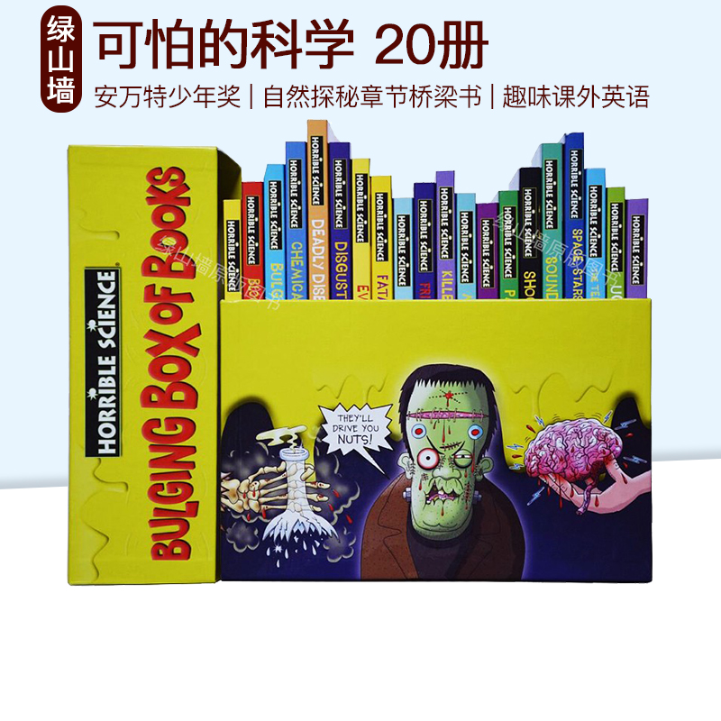 可怕的科學 Horrible Science 糟糕的科學英文原版小說 20冊盒裝 中小學生課外英語科普百科故事讀物 可怕的曆史同系列在類目 書籍/雜誌/報紙, 進口原版書(含港臺), 兒童讀物原版書中 - 來自Buy2taobao.com提供專業的淘寶代購服務