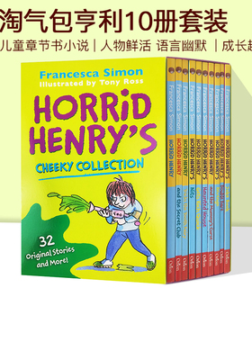 英文原版 淘气包亨利10册套装 Horrid Henry's Cheeky Collection 儿童英文提升课外读物 儿童章节书小说
