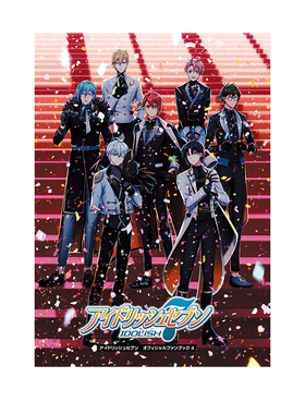 现货 偶像星愿官方粉丝书 第4部 IDOLiSH 7 电撃Girl’sStyle编集部 KADOKAWA角川书店 游戏设定集画册 绿山墙日文原版