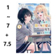 7.5 台版 现货即发 共8册 绿山墙原版 我和班上第二可爱 角川出版 轻小说 图书 女生成为朋友 たかた