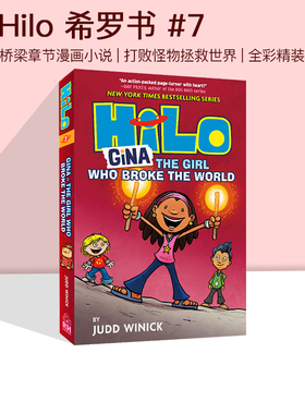 英文原版 Hilo Book 7 Gina The Girl Who Broke the World 希罗书系列 精装 打破世界的女孩 儿童全彩漫画桥梁章节小说