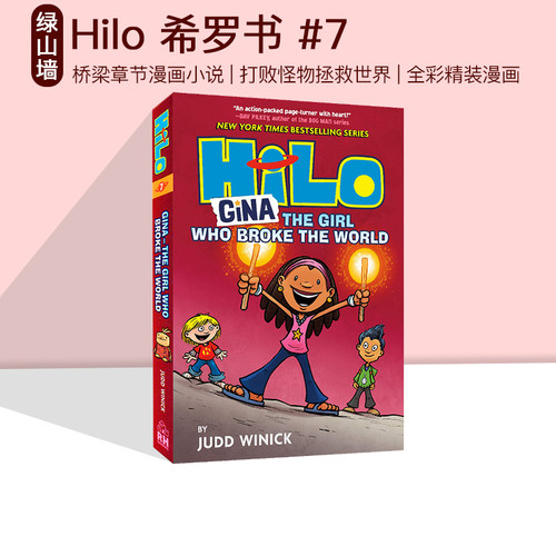 英文原版全彩漫画桥梁章节小说