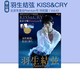 BOOK 内含三届奥运会比赛照片 KISS&CRY 北京冬奥会 附十枚海报 明信片书 羽生结弦写真集 POSTCARD TV特别编集