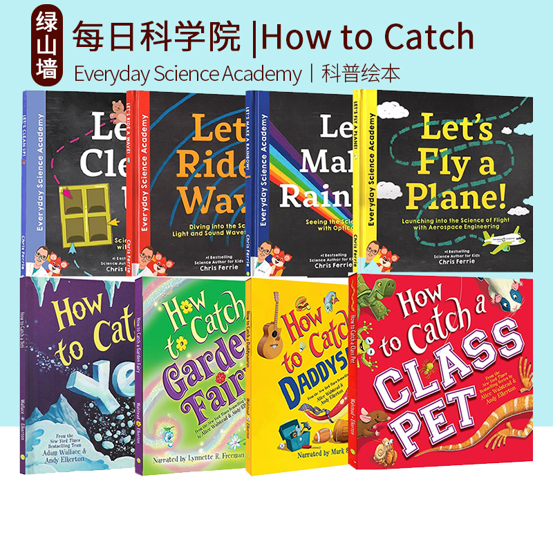英文原版 每日科学院 Everyday Science Academy 精装 How to Catch 科学小组出击 狭义相对论 量子物理学 STEM解决问题 科普绘本