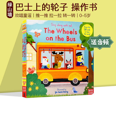 英文原版 The Wheels on the Bus 巴士上的轮子 机关纸板操作拉拉书 Sing Along With Me 欧美经典儿歌 欢唱童谣 亲子互动低幼启蒙