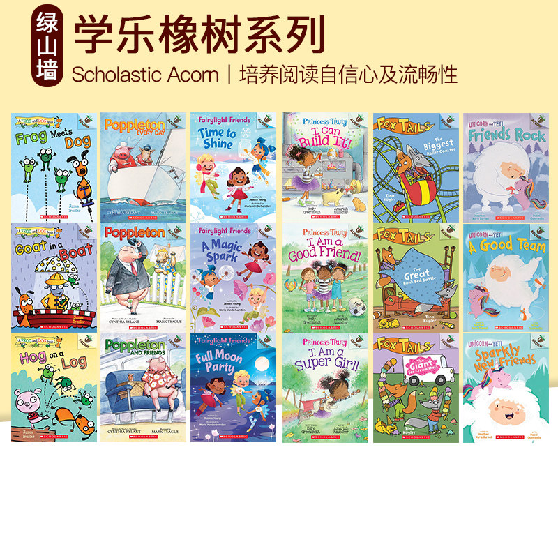 scholastic acorn学乐橡树英文版 unicorn and yeti雪人与独角兽 fox