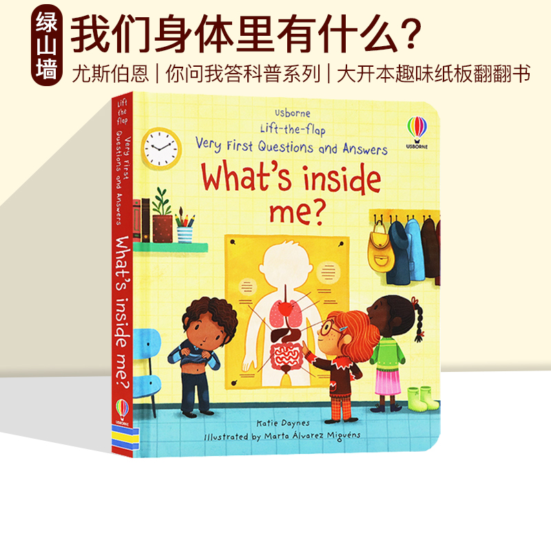 Usborne Lift the flap What's inside me？你问我答翻翻书 我们身体里有什么？英文原版绘本 儿童科普读物纸板翻翻书