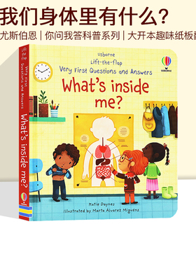 预售 Usborne Lift the flap What's inside me？你问我答翻翻书 我们身体里有什么？英文原版绘本 儿童科普读物纸板翻翻书