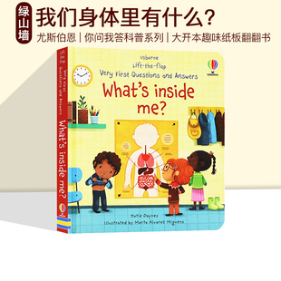 预售 Usborne Lift the flap What's inside me？你问我答翻翻书 我们身体里有什么？英文原版绘本 儿童科普读物纸板翻翻书