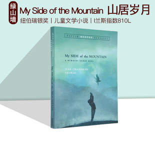 英文原版 My Side of the Mountain 山居岁月 纽伯瑞银奖 儿童文学小说 Puffin Modern Classics 企鹅经典系列