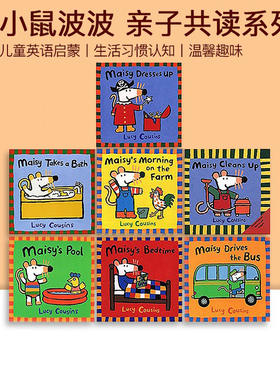 小鼠波波英文原版绘本7册 Lucy Cousins 儿童英语启蒙生活习惯认知图画故事书 Maisy Goes Shopping/Bedtime亲子共读系列