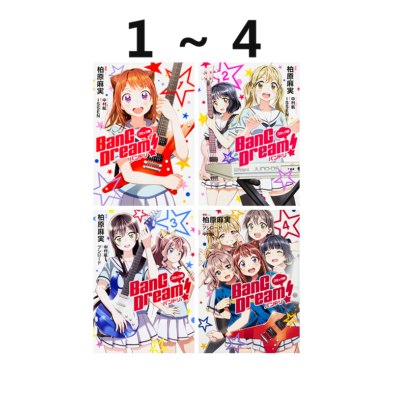 BanGDream!少女乐团派对