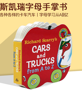 英文原版Richard Scarry Cars and Trucks from A to Z 纸板书 小卡车字母纸板书 斯凯瑞 儿童入门英文版 儿童绘本 图画故事书