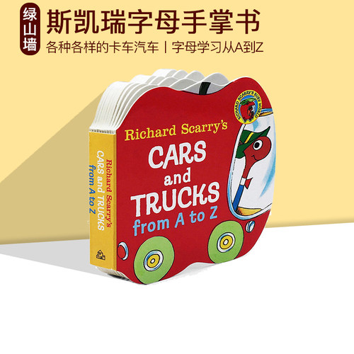 英文原版Richard Scarry Cars and Trucks from A to Z 纸板书 小卡车字母纸板书 斯凯瑞 儿童入门英文版 儿童绘本 图画故事书