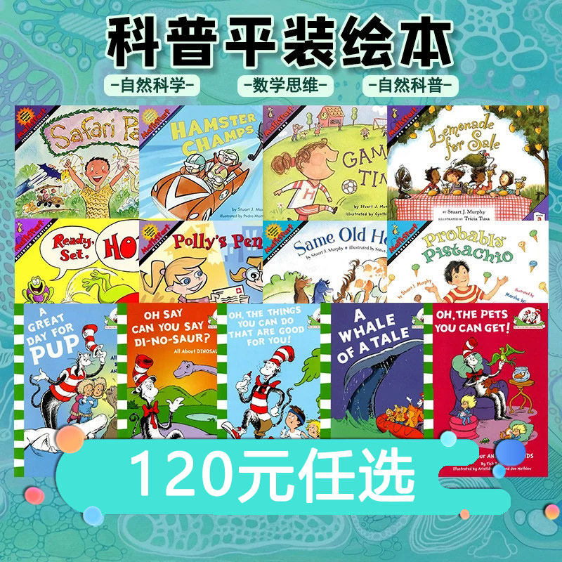 【120选10】苏斯博士 戴帽子的猫科普图书馆 MathStart 自然科学/数学思维/自然科普 L1-L3 英文原版 知识绘本 美国图书馆协会推荐