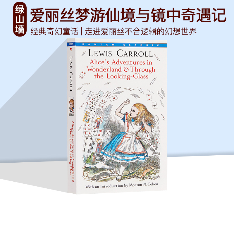 英文原版 Alice's Adventures in Wonderland 爱丽丝梦游仙境与镜中奇遇记 电影原著小说 经典童话 路易斯卡罗尔 书籍/杂志/报纸 文学小说类原版书 原图主图