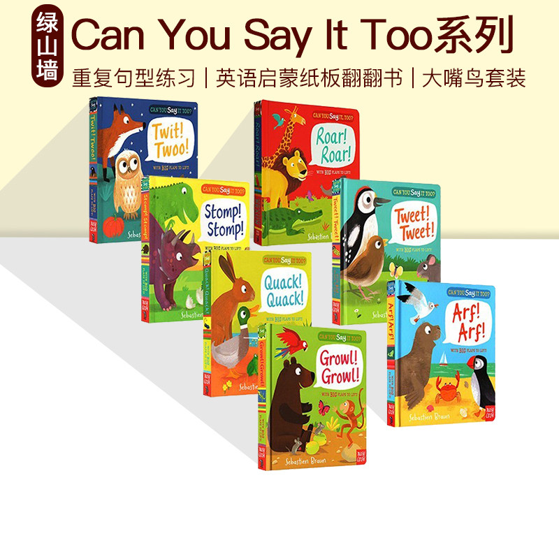 你也可以这样说吗重复句型