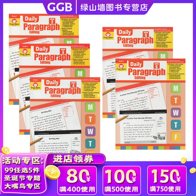 Daily Paragraph Editing daily Phrase Series 5 Co sale Student Workbook U.S.A California Workbook Evan Moor Teacher Editionin the Books/Magazine/Newspaper , Imported Books(Including Hong Kong and Taiwan) , Original book exam class  category - from Buy2taobao.com to provide professional Taobao agent buy service