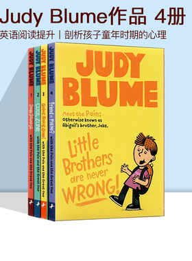 英文原版 Judy Blume作品 Pain and the Great One 4册合售 儿童章节小说书 中小学英语阅读提升