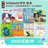 Phonics 100选5 Lego Clifford 亲子共读 绘本 Pig 英文原版 儿童英语图画故事书 Scholastic学乐 巴戈狗 City