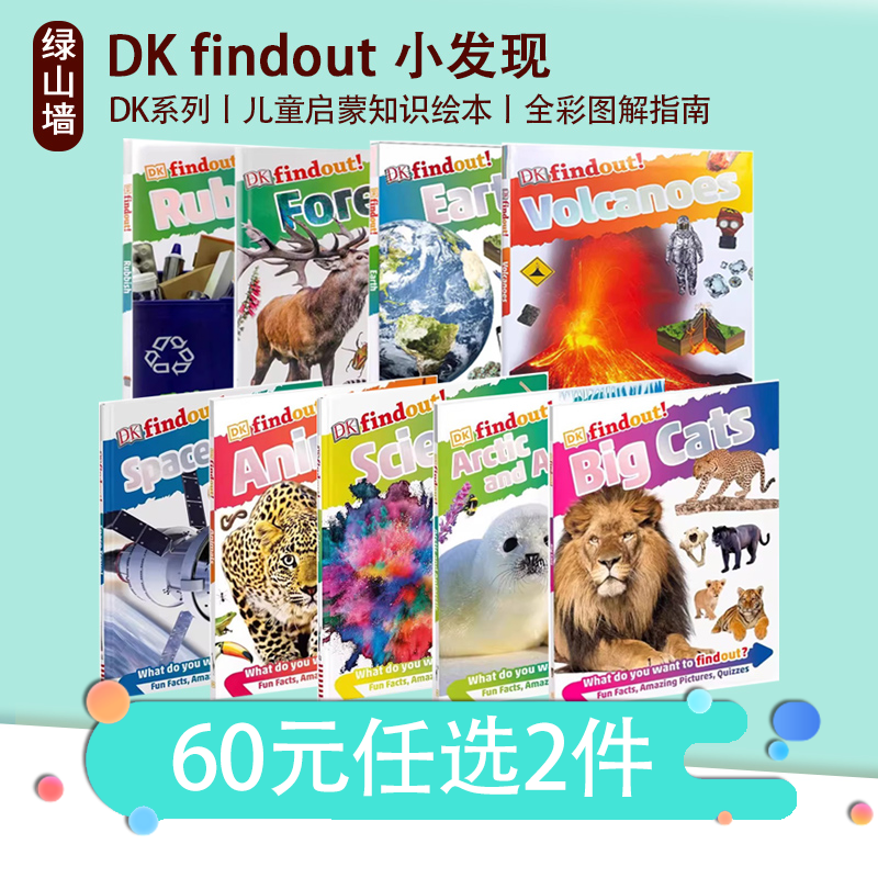英文原版thefeelingsbook