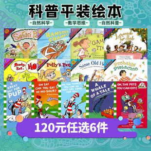 【120选6】苏斯博士 戴帽子的猫科普图书馆 MathStart 自然科学/数学思维/自然科普 L1-L3 英文原版 知识绘本 美国图书馆协会推荐