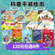 自然科学 苏斯博士 自然科普 戴帽子 数学思维 120选6 英文原版 MathStart 美国图书馆协会推荐 猫科普图书馆 知识绘本
