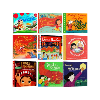 中国传统节日故事新年中秋节