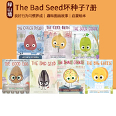 Cool 化装 聪明饼干 Seed Bad Cheese 寻蛋大冒险 我不用做完美小孩 Good Bean 英文原版 Egg 懒土豆 舞会Jory 坏种子7册 John Big