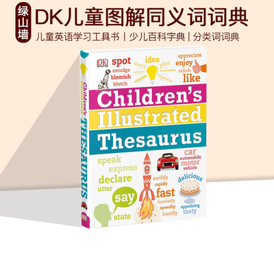DK儿童图解同义词词典