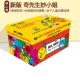 48册盒装 Little Complete Miss copy 绘本 情绪管理绘本 Men 奇先生妙小姐英文原版 魔法情商课 豆豆家族 Set