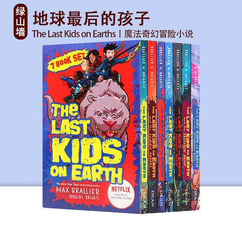 英文原版 The Last Kids on Earth 地球最后的孩子 魔法奇幻冒险小说 青少年英语课外阅读
